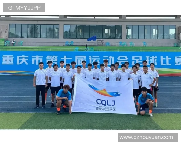 重庆足球队实力崛起荣登足球状态排行榜第七名